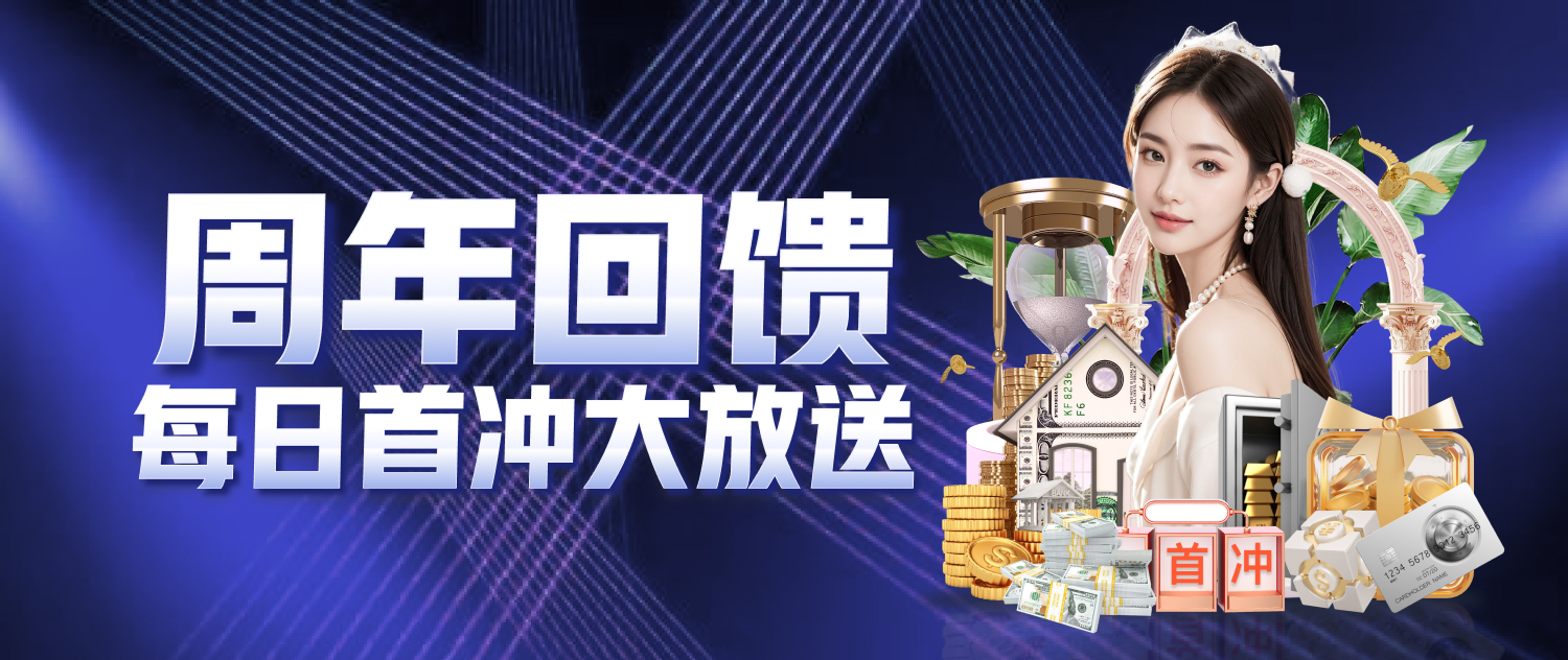 365体育官网是哪个：以智能中台赋能体育产业数字化升级