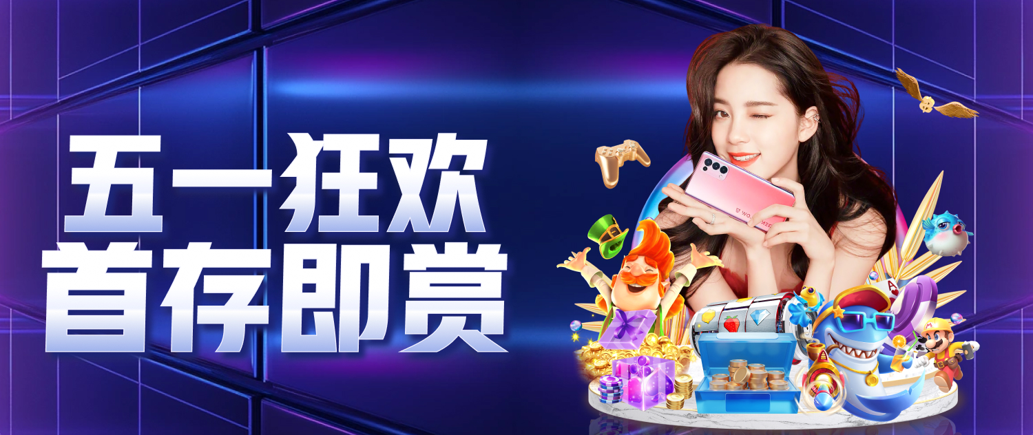 BET007即时比分未来展望图