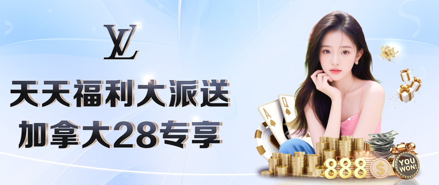 科技早报：8868网登录入口完成安全升级，多因素认证与快捷登录相继落地