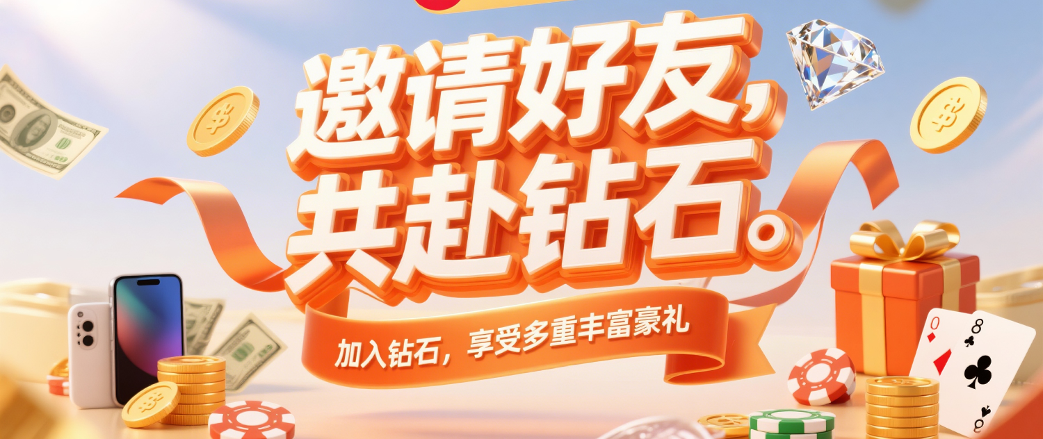 6688体育APP最新更新版下载正式发布 界面重构与多场景观赛体验全面升级