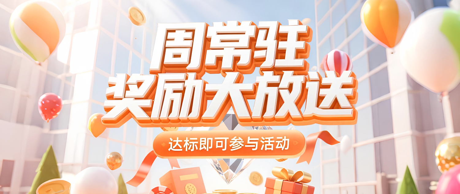 从“看比赛”到“浸入比赛”：九游·体育(NineGameSports)官方网站-九游正在重新定义体育参与方式