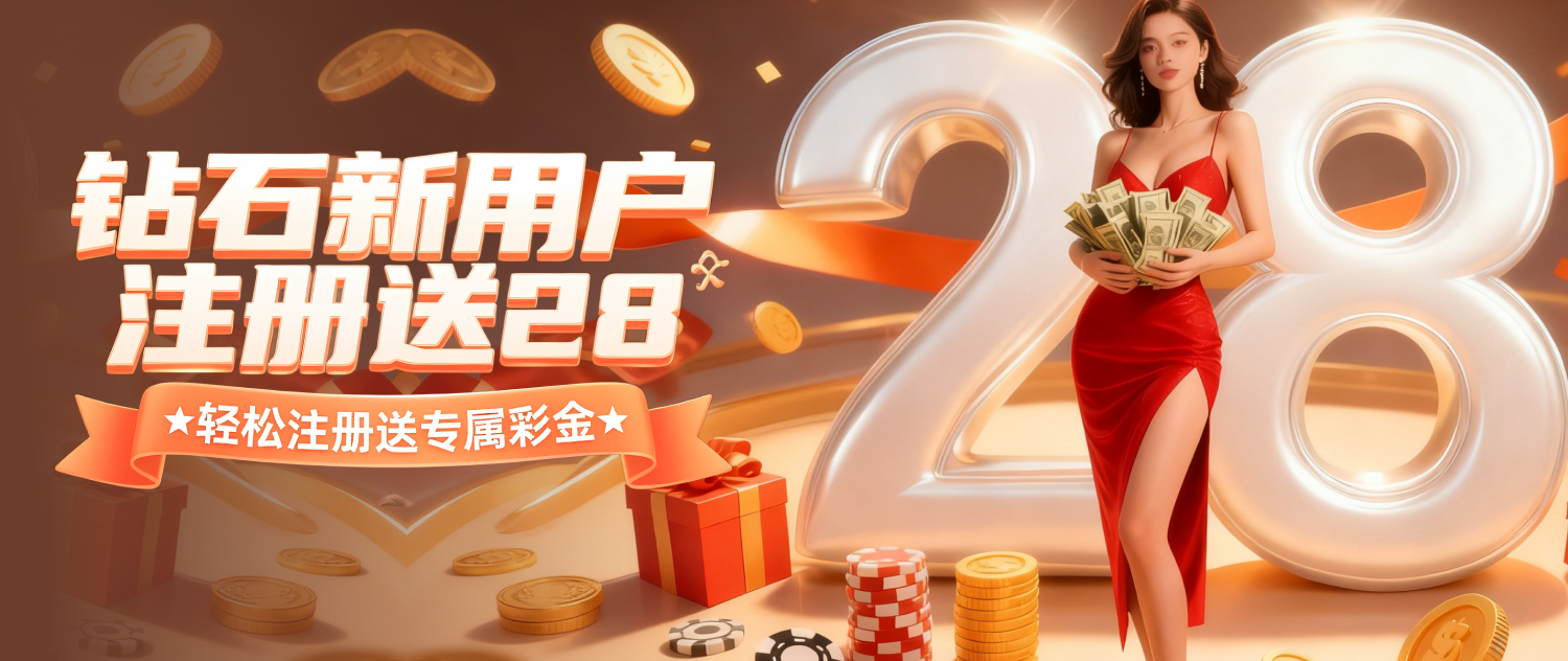 开运麻将app下载相关图片